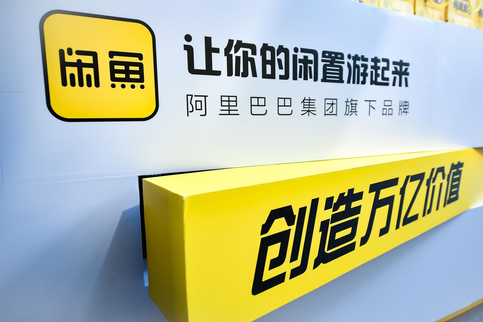 你觉得在闲鱼买手机靠谱吗?