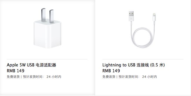 苹果原装充电器多少钱