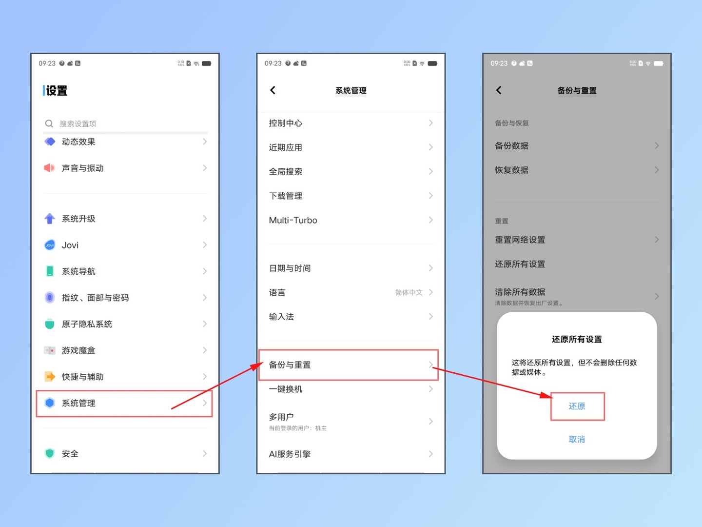 闪屏怎么修?