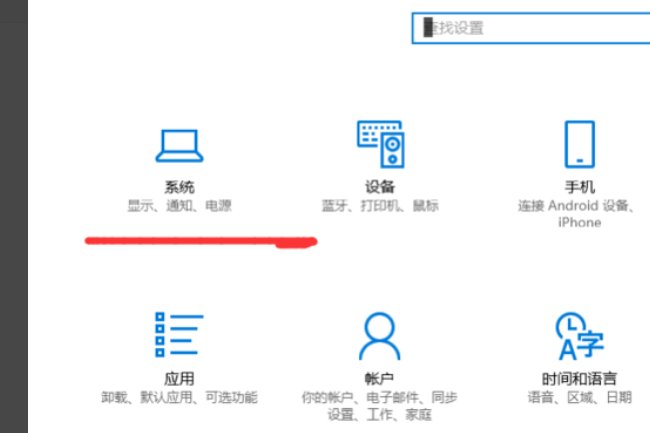 电脑省电模式怎么开机