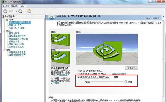 NVIDIA控制面板里没有“虚拟现实预渲染帧数”这个选项是怎么回事