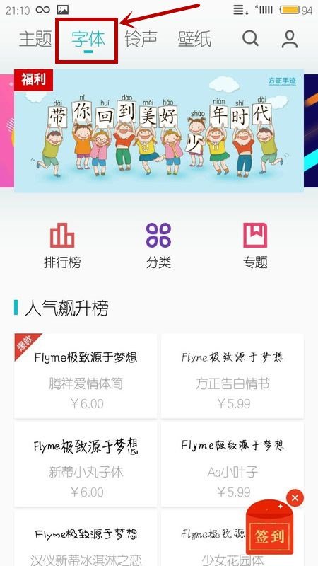 微信聊天带着拼音,怎么弄的呢,求解!