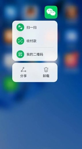 微信通话对方忙线中怎么回事?