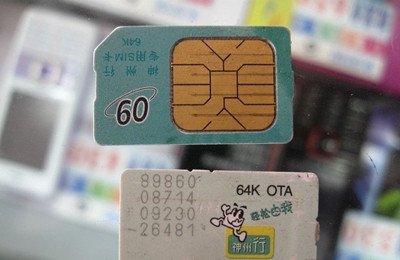 移动卡可以异地注销吗?