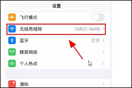 为什么苹果手机的屏幕镜像没反应呀？