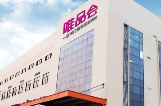 京东和唯品会哪个是真正的正品?