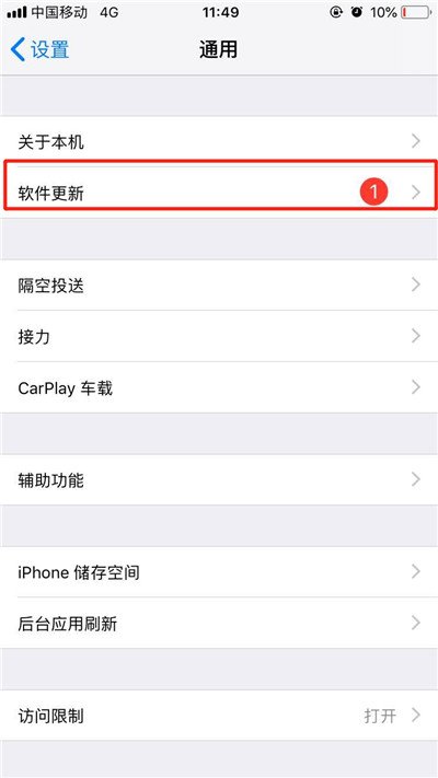 苹果6升级到12系统怎么样？
