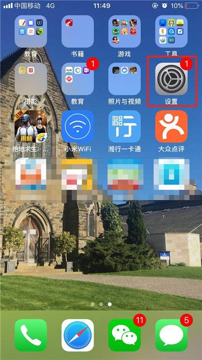 苹果6升级到12系统怎么样？