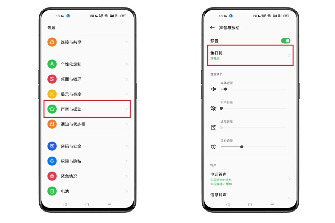 为什么oppo手机接收不到短信?