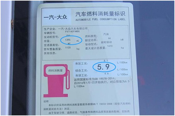 捷达1.4和1.5哪个好?