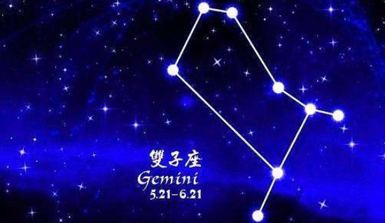 双子男最吃哪一套?