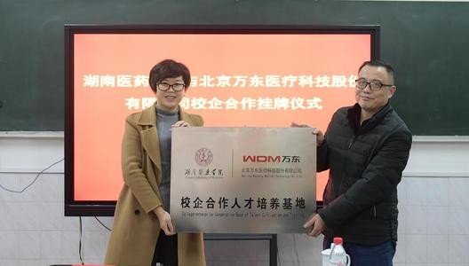 校企合作的毕业证和普通本科毕业证有什么不同？