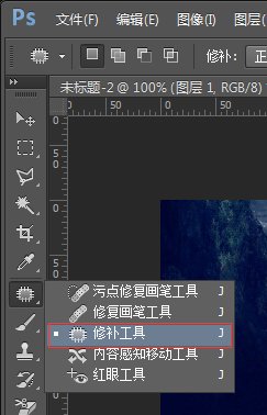 如何用Ps去水印不损坏原图？