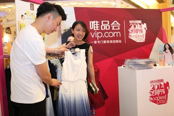 唯品会的东西全都是正品吗？