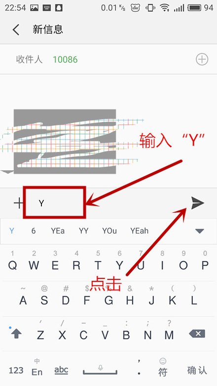 怎么激活手机卡移动