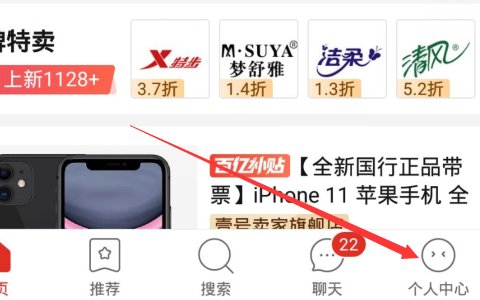 拼多多省钱月卡一个月后，会不会自动续费扣钱?