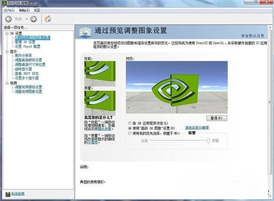 NVIDIA控制面板里没有“虚拟现实预渲染帧数”这个选项是怎么回事