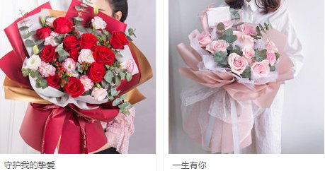 买一束十一朵的玫瑰花，大概要花费多少人民币？