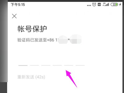 我快手账号账号异常请去激活 怎么办