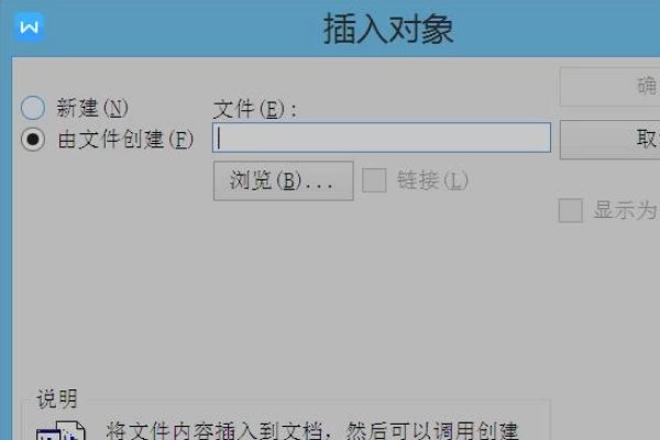 VSD文件怎么打开