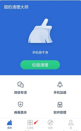 微信如何上锁