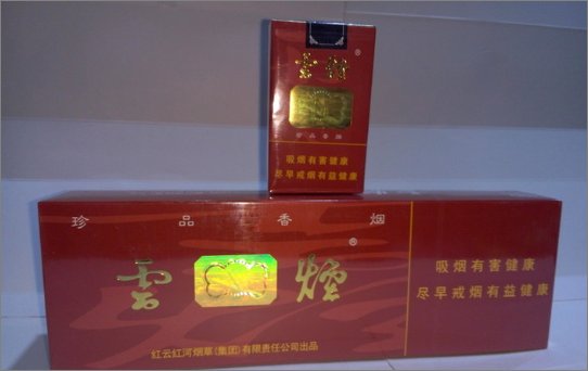 软云烟多少钱一条？