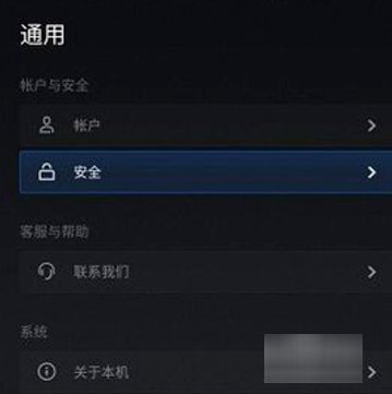 怎样在海信电视上调出电视频道？