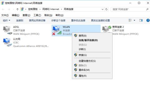 电脑WiFi打不开怎么办？