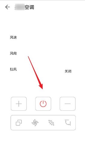 华为手机智能遥控在哪里？