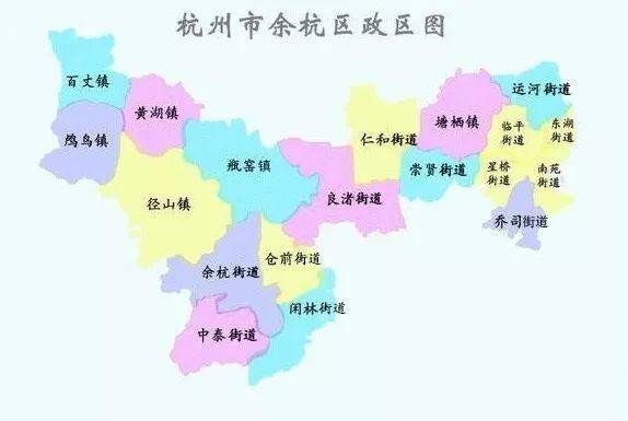 杭州市余杭区邮编