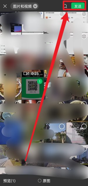 微信怎么群发图片消息?