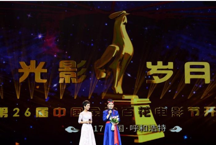 为什么大陆明星不去参加金马奖。却纷纷参加金鸡百花节?