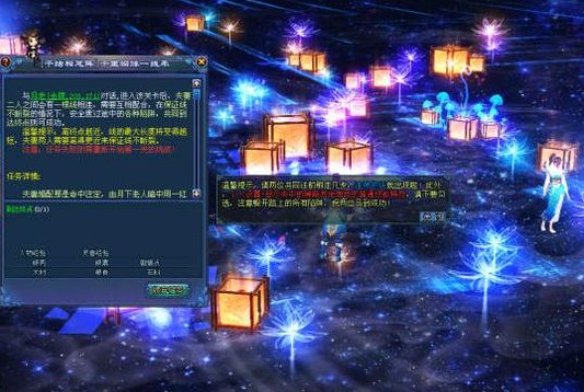 《新倩女幽魂》如何结侠侣?