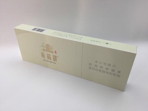 黄鹤楼峡谷情细支香烟多少钱一条?