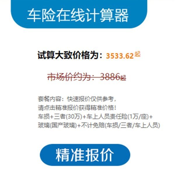 大地和人保哪个好？