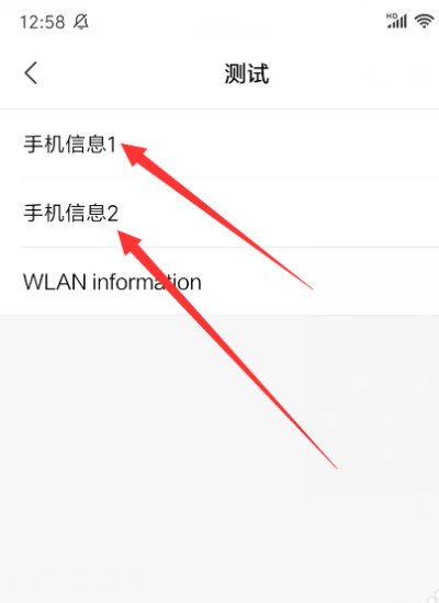 怎么查询SIM卡的IMSI号？