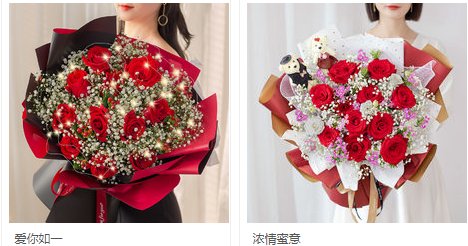 买一束十一朵的玫瑰花，大概要花费多少人民币？