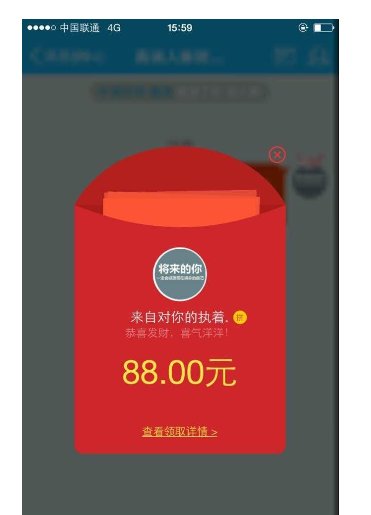发红包388、88什么意思
