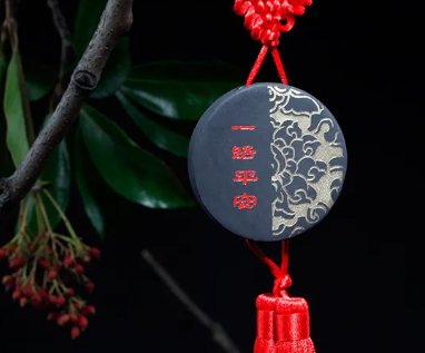 一路平安的祝福语