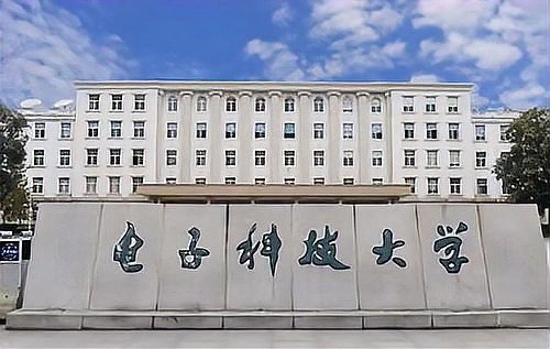 电子科技大学考研难度