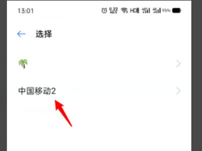 oppor17 手机被我锁死了 怎么才能打开