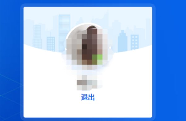 如何查看自己在腾讯游戏的实名认证有没有认证通过呢?