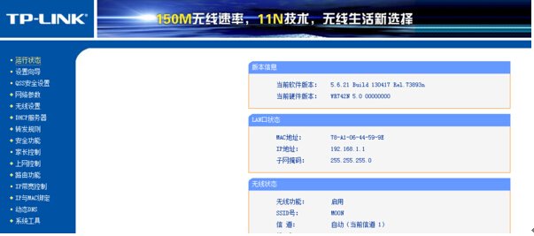 广东省广播电视网络宽带怎么连接我自己的wifi路由器