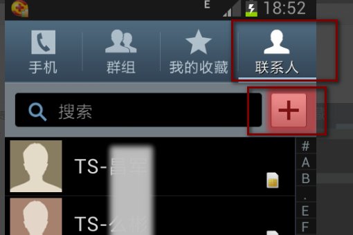 来电设置图片怎么设置