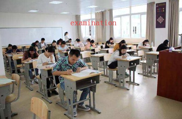 “考试”的英语单词怎么写？