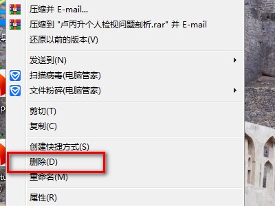 为什么别人qq空间自动给别人评论说说？