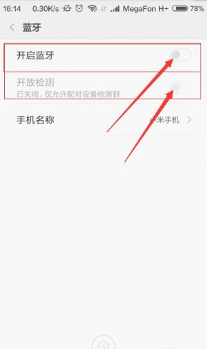 怎样重新配对小米蓝牙耳机?