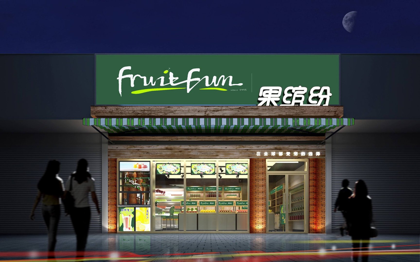 想要转让店铺，该怎么写介绍才最吸引人？