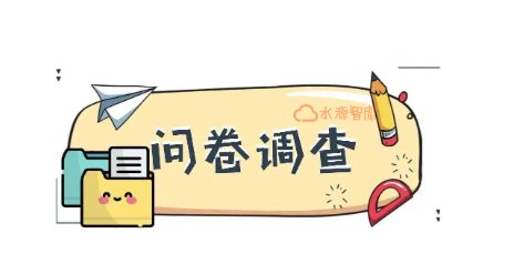 有哪些赚钱的问答调查app值得推荐？