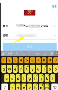 蚂蚁森林为什么有时候没有能量?